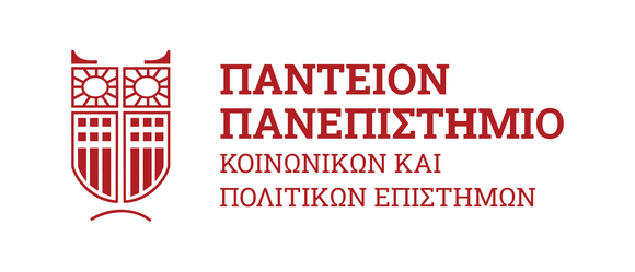 Πάντειον Πανεπιστήμιο-logo-hovered