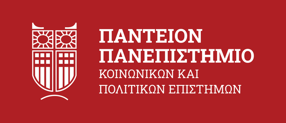 Πάντειον Πανεπιστήμιο-logo
