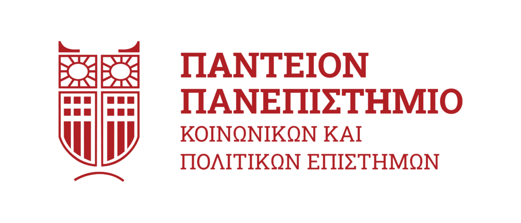 Πάντειον Πανεπιστήμιο