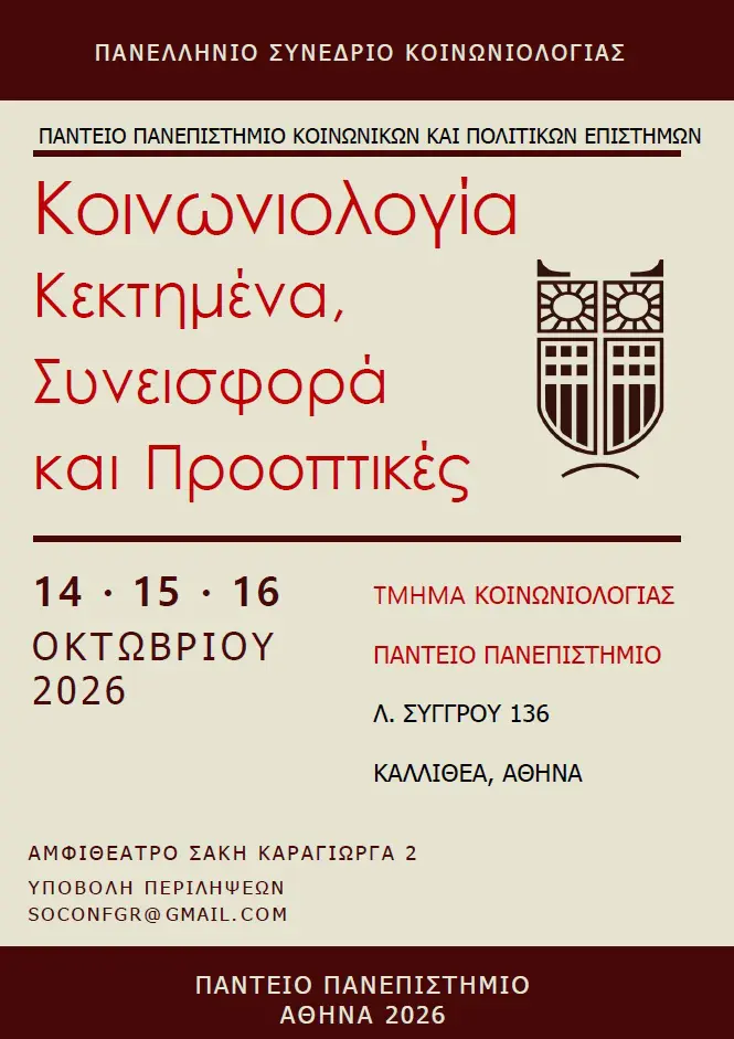 poster sclg.jpg