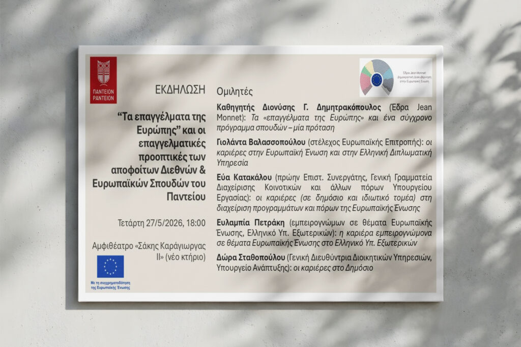 poster25