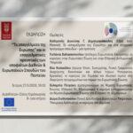 poster25