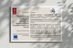 poster25