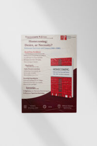 poster29 scaled